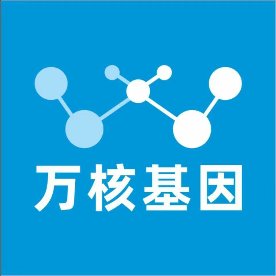台州路桥万核亲子鉴定机构咨询